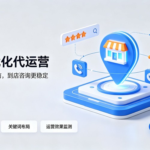 浮山GEO优化